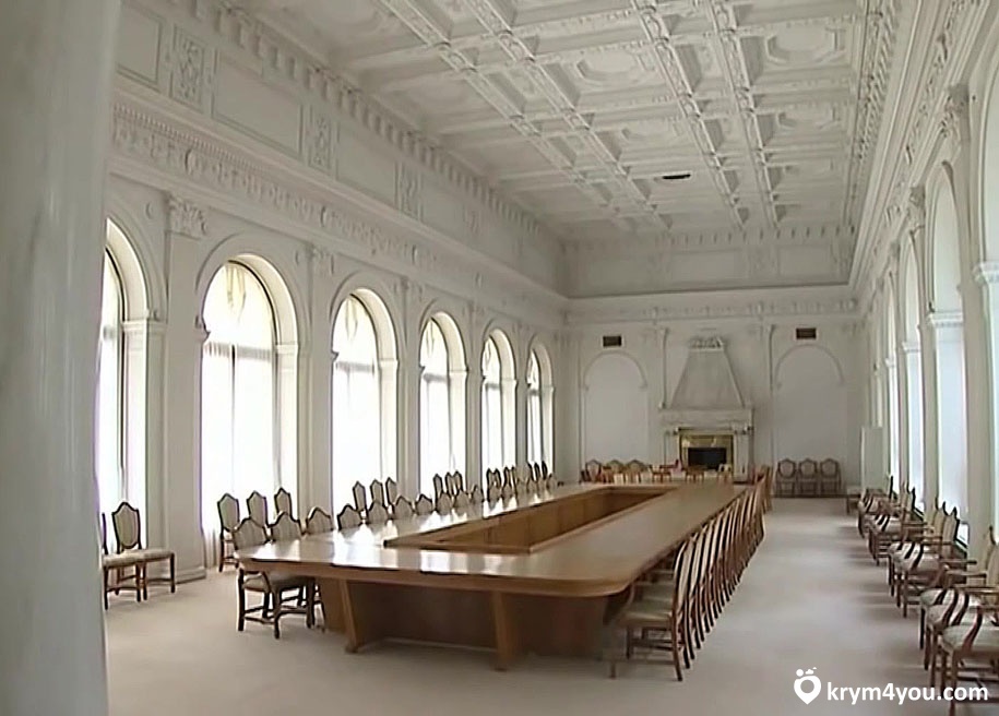 Ливадийский дворец главный зал совещаний  