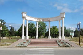Парк Победы в Севастополе