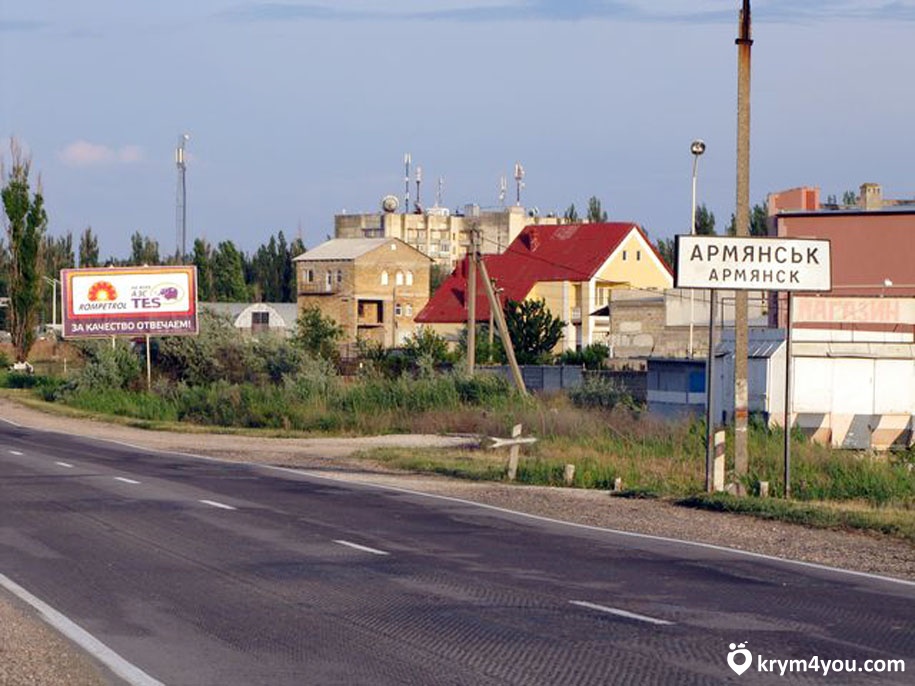 История Армянска Крым фото 2 