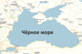 Факты о Черном море