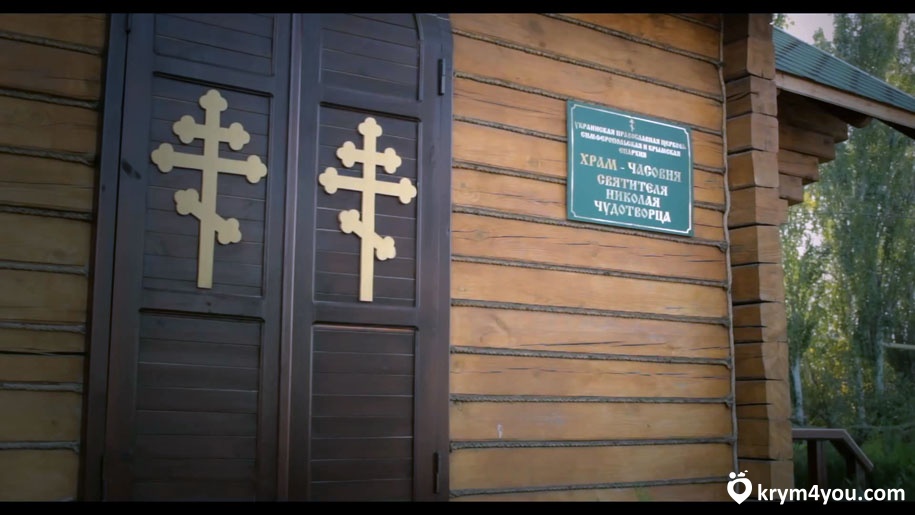 Кировское Крым церковь  