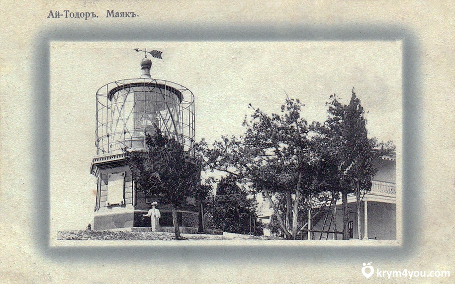 Ай-Тодорский маяк Крым Гаспра старое фото 