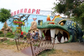 Тропикпарк Евпатория