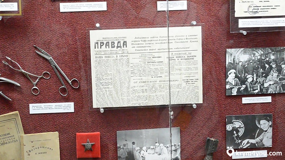 Крым музей Диорама севастополь    