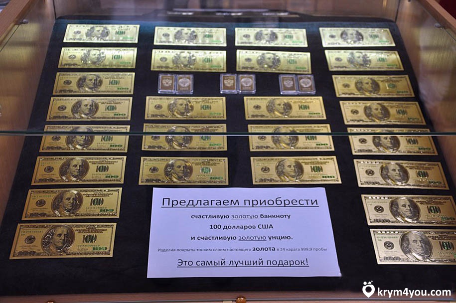 Музей денег в Феодосии Крым фото 2