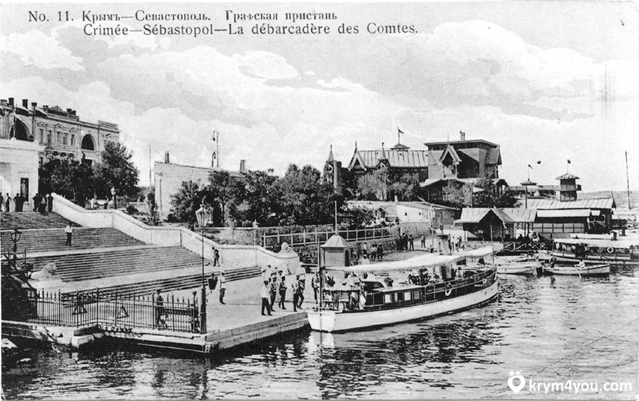 Графская Пристань, Севастополь фото 