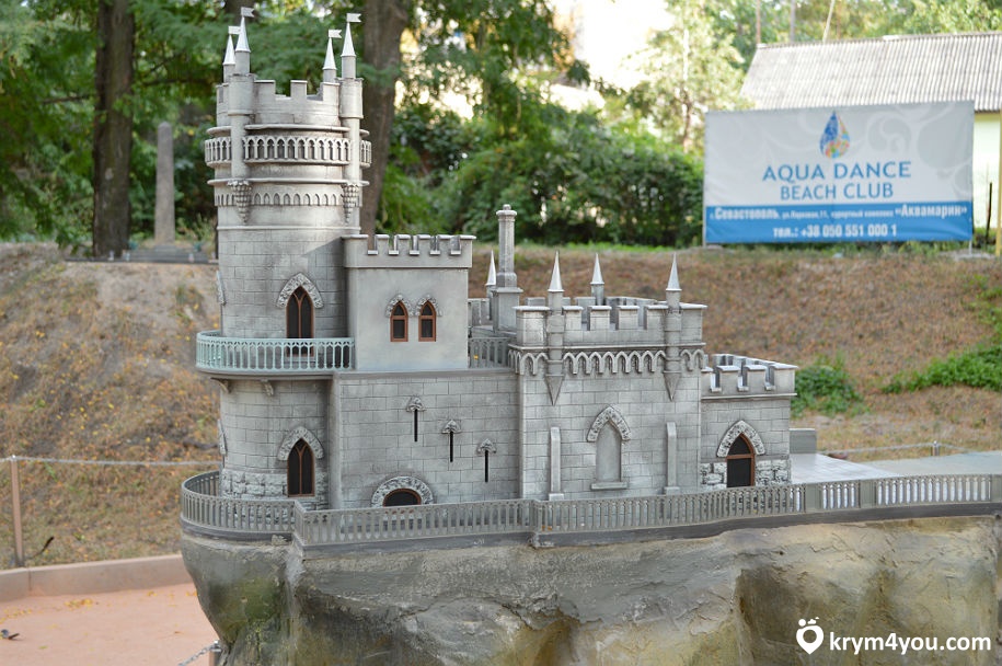 Бахчисарайский парк миниатюр Крым Ласточкино гнездо 